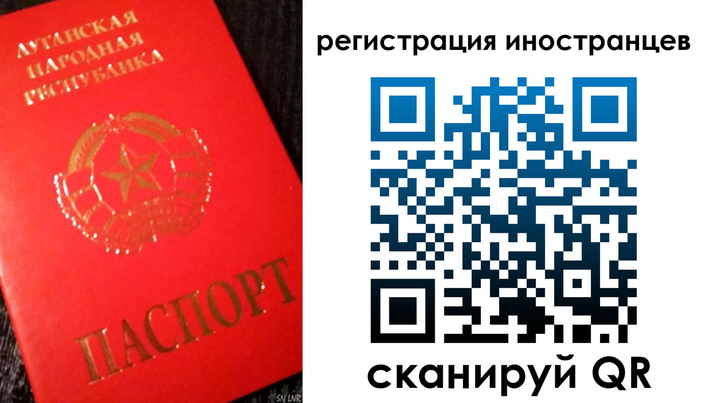 временная регистрация для всех в Троицке
